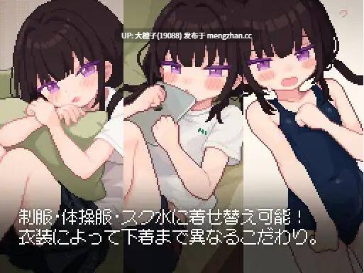 [SLG动态汉化PC][実体ない]君に教えるわるいことVer1.02+存档[483M]-第2张图片-萌站