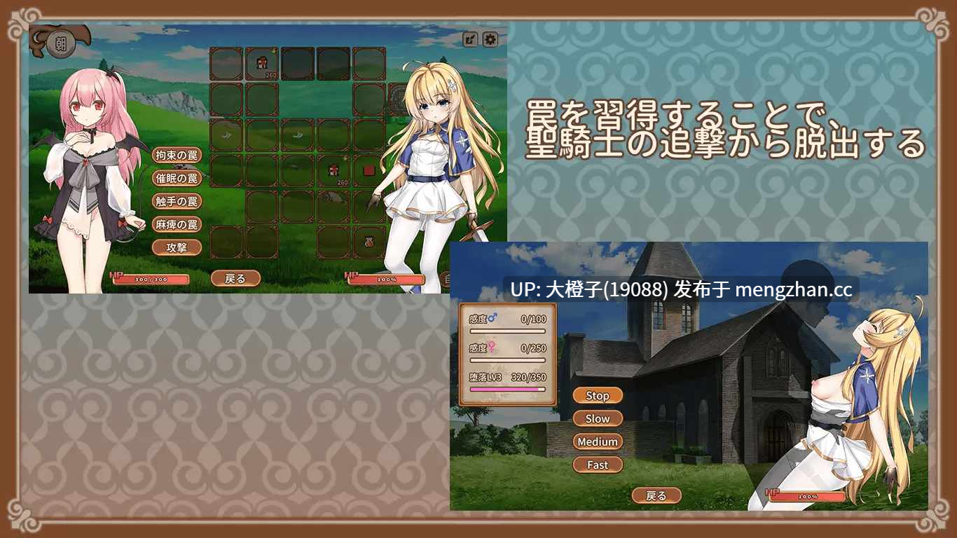 [SLG汉化PC][D.R.]サキュバスの育成方法[229M]-第3张图片-萌站