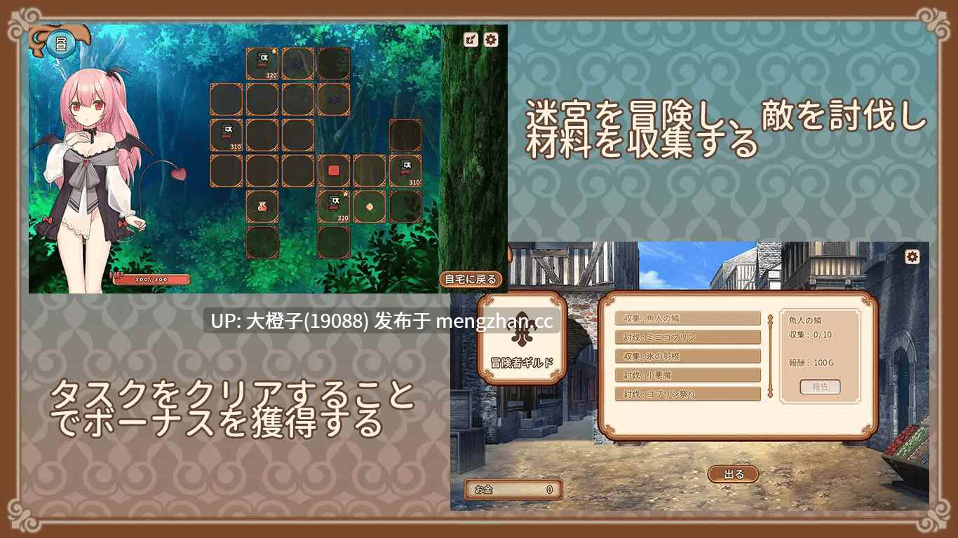 [SLG汉化PC][D.R.]サキュバスの育成方法[229M]-第4张图片-萌站