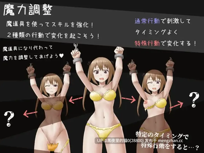 【PC/RPG/AI翻译/ 异种X/强X/拘束/触手】ワンパニッククエスト~守護の精霊と封印の魔人-第3张图片-萌站 【PC/RPG/AI翻译/ 异种X/强X/拘束/触手】ワンパニッククエスト~守護の精霊と封印の魔人-第3张图片-萌站