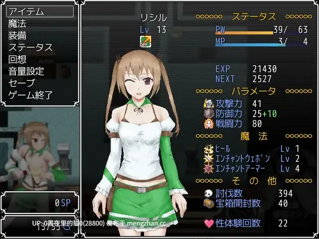 【PC/RPG/AI翻译/ 异种X/强X/拘束/触手】ワンパニッククエスト~守護の精霊と封印の魔人-第6张图片-萌站 【PC/RPG/AI翻译/ 异种X/强X/拘束/触手】ワンパニッククエスト~守護の精霊と封印の魔人-第6张图片-萌站