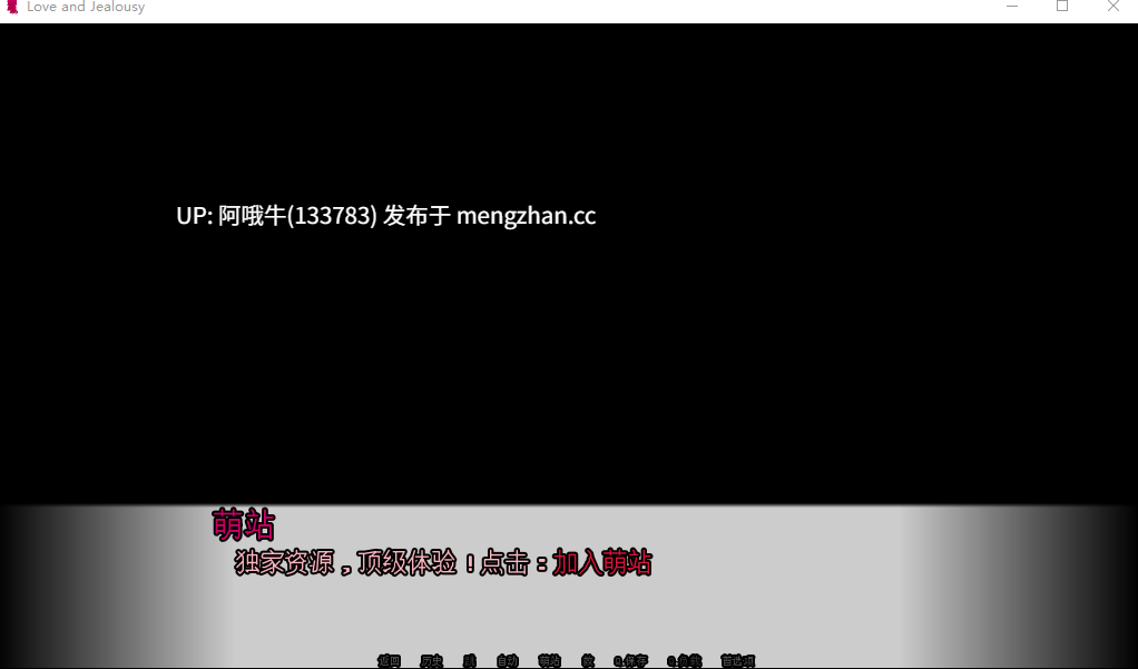 【SLG/NTR/AICG/PC机翻/安卓生肉/萌站内植】爱与嫉妒  Love & Jealousy  Act 3 【2.05G】【序号5975】