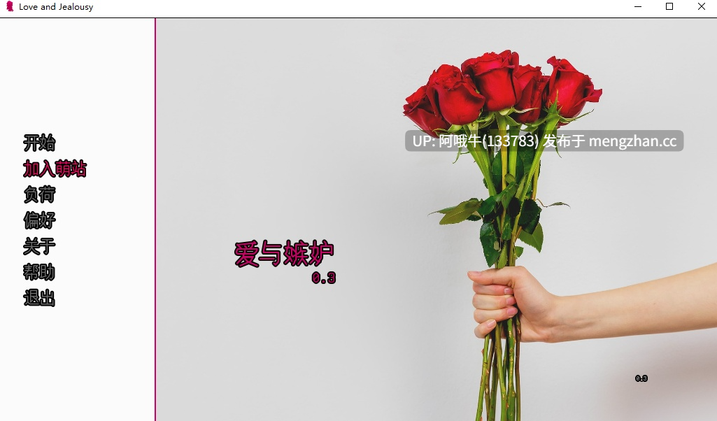 【SLG/NTR/AICG/PC机翻/安卓生肉/萌站内植】爱与嫉妒 Love & Jealousy Act 3 【2.05G】【序号5975】-第2张图片-萌站 【SLG/NTR/AICG/PC机翻/安卓生肉/萌站内植】爱与嫉妒 Love & Jealousy Act 3 【2.05G】【序号5975】-第2张图片-萌站