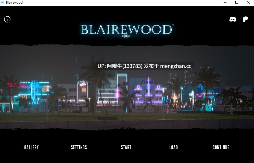 【欧美/SLG/PC/机翻/萌站内植】布莱尔伍德 Blairewood [Prologue A v0.1] 【966M】【序号5977】-第3张图片-萌站
