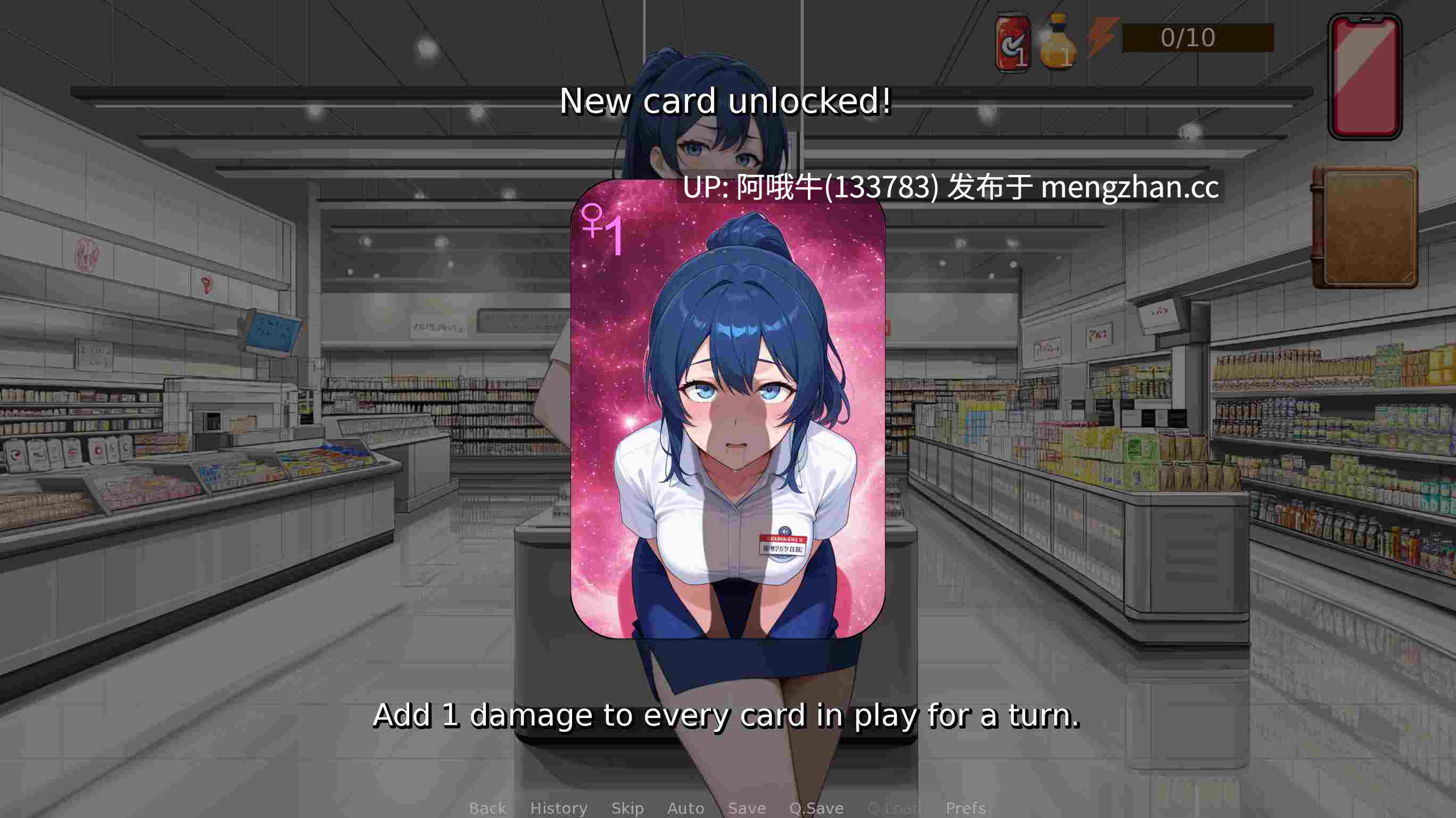 【SLG/卡牌/PC机翻/安卓生肉】荡妇之王 King of Sluts [v0.2.4] 【2.99G】【序号5979】-第2张图片-萌站