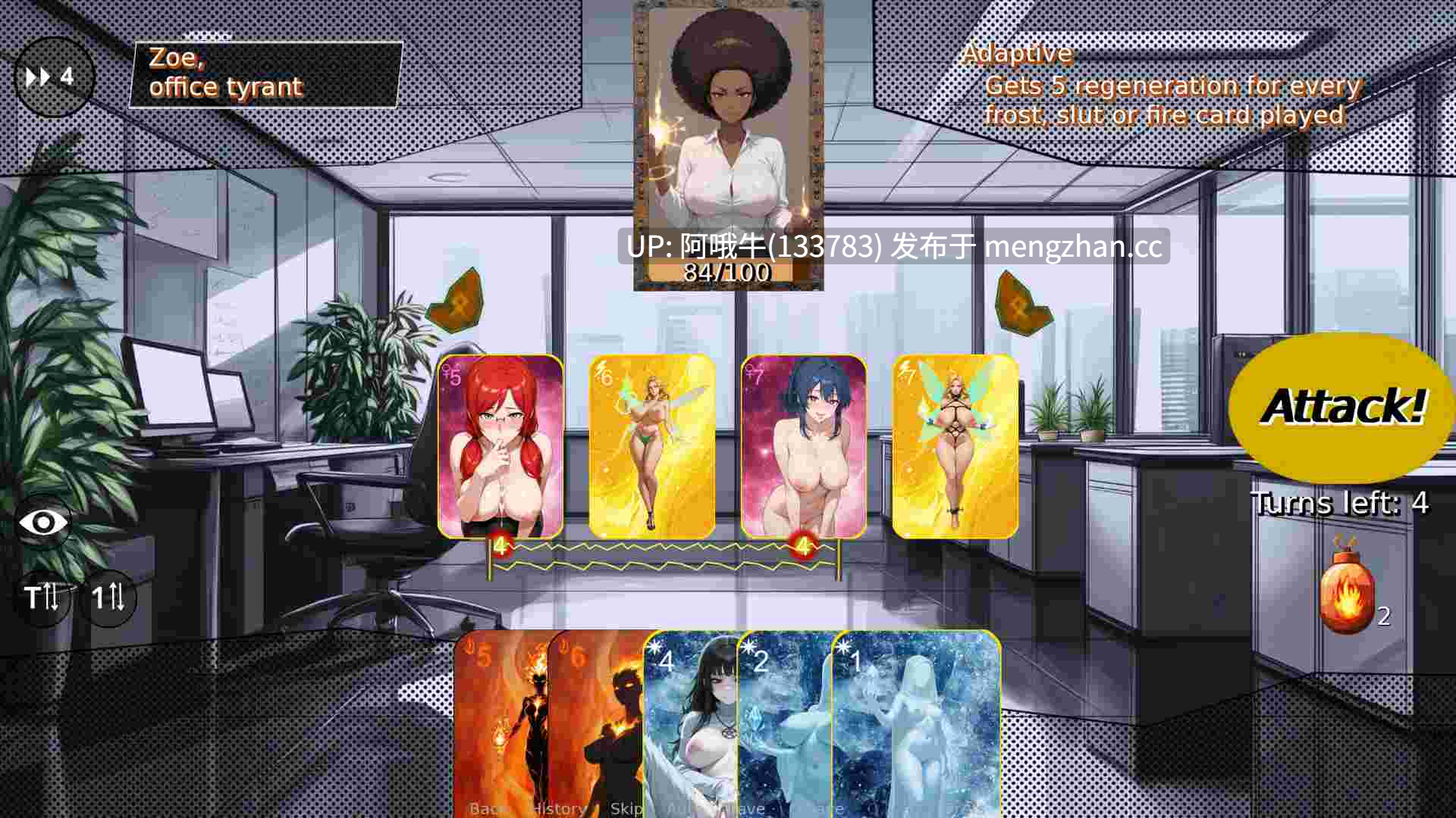 【SLG/卡牌/PC机翻/安卓生肉】荡妇之王 King of Sluts [v0.2.4] 【2.99G】【序号5979】-第10张图片-萌站