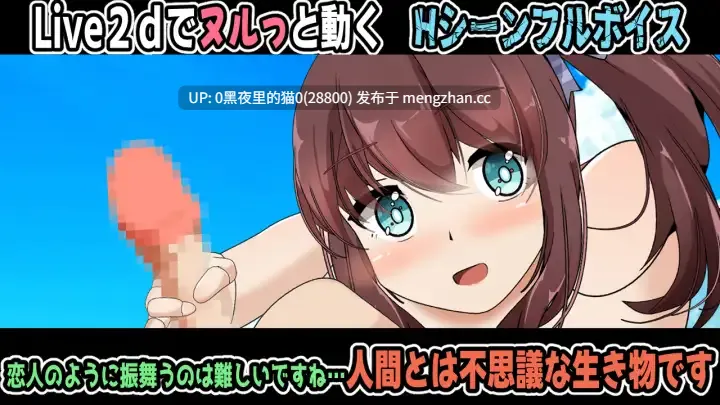 【PC/SLG/仿生人】DOLL PRINTER～セクサロイドと海デートに行く話-第2张图片-萌站