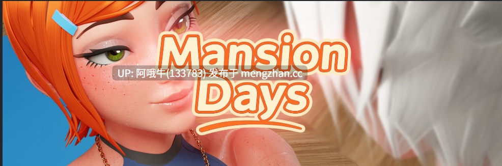 【SLG/动态/PC/安卓/生肉】豪宅日 Mansion Days [v0.0.5 Fix] 【3.69G】【序号5982】
