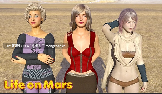 【3DCG/SLG/步兵/PC机翻/安卓生肉】火星生活 Life on Mars [v0.14.0] 【3.04G】【序号5983】