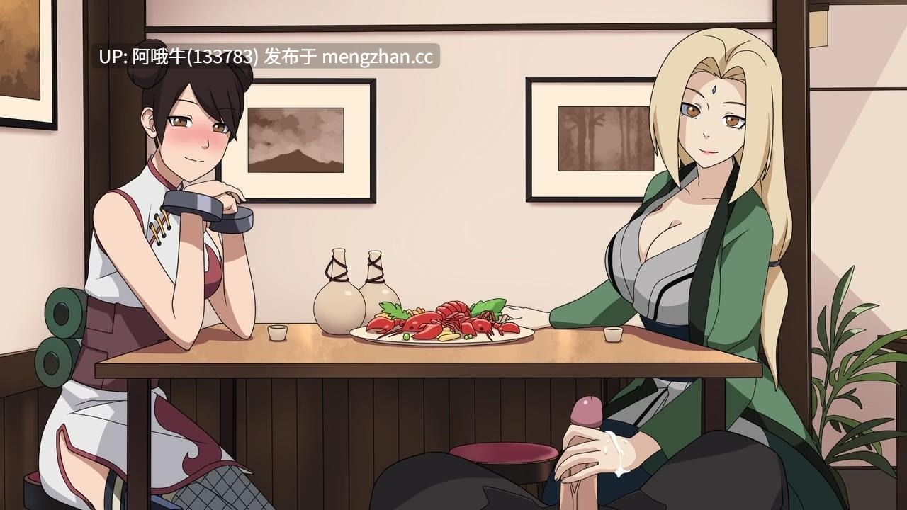 【SLG/同人/PC/安卓/汉化】火影忍者：女忍者训练家 Naruto Kunoichi Trainer [v0.30.1] 【1.33G】【序号5984】-第11张图片-萌站