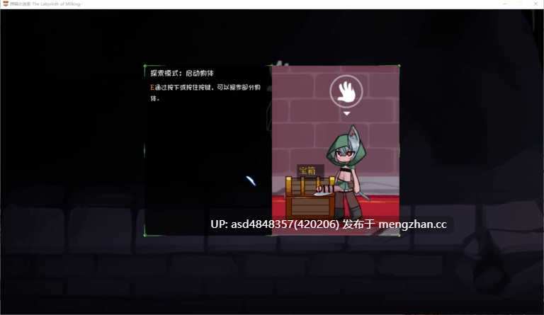 榨精迷宫 ~ 搾精の迷宫1.0.2【ACT+扶她+动作+闯关+中文+524MB】-第3张图片-萌站 榨精迷宫 ~ 搾精の迷宫1.0.2【ACT+扶她+动作+闯关+中文+524MB】-第3张图片-萌站