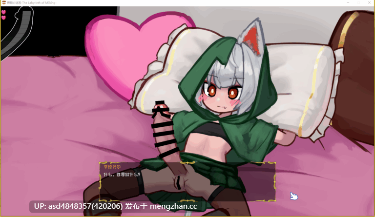 榨精迷宫 ~ 搾精の迷宫1.0.2【ACT+扶她+动作+闯关+中文+524MB】-第4张图片-萌站 榨精迷宫 ~ 搾精の迷宫1.0.2【ACT+扶她+动作+闯关+中文+524MB】-第4张图片-萌站