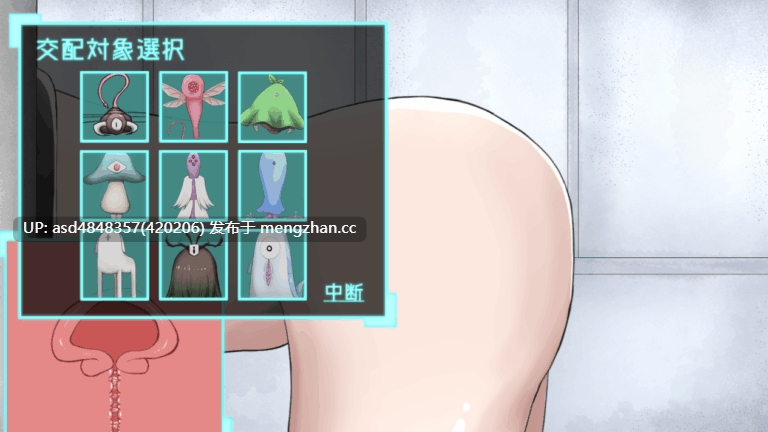 产卵苗床人妻 雪江 ~ 产卵苗床妻ユキエ v1.0【SLG+堕落+异种奸+汉化+1.15G】-第2张图片-萌站 产卵苗床人妻 雪江 ~ 产卵苗床妻ユキエ v1.0【SLG+堕落+异种奸+汉化+1.15G】-第2张图片-萌站