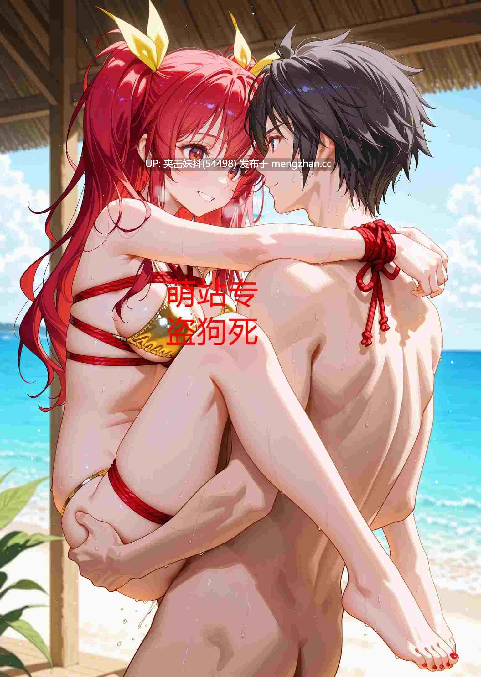 CheerOtter-25年7月图集-第9张图片-萌站