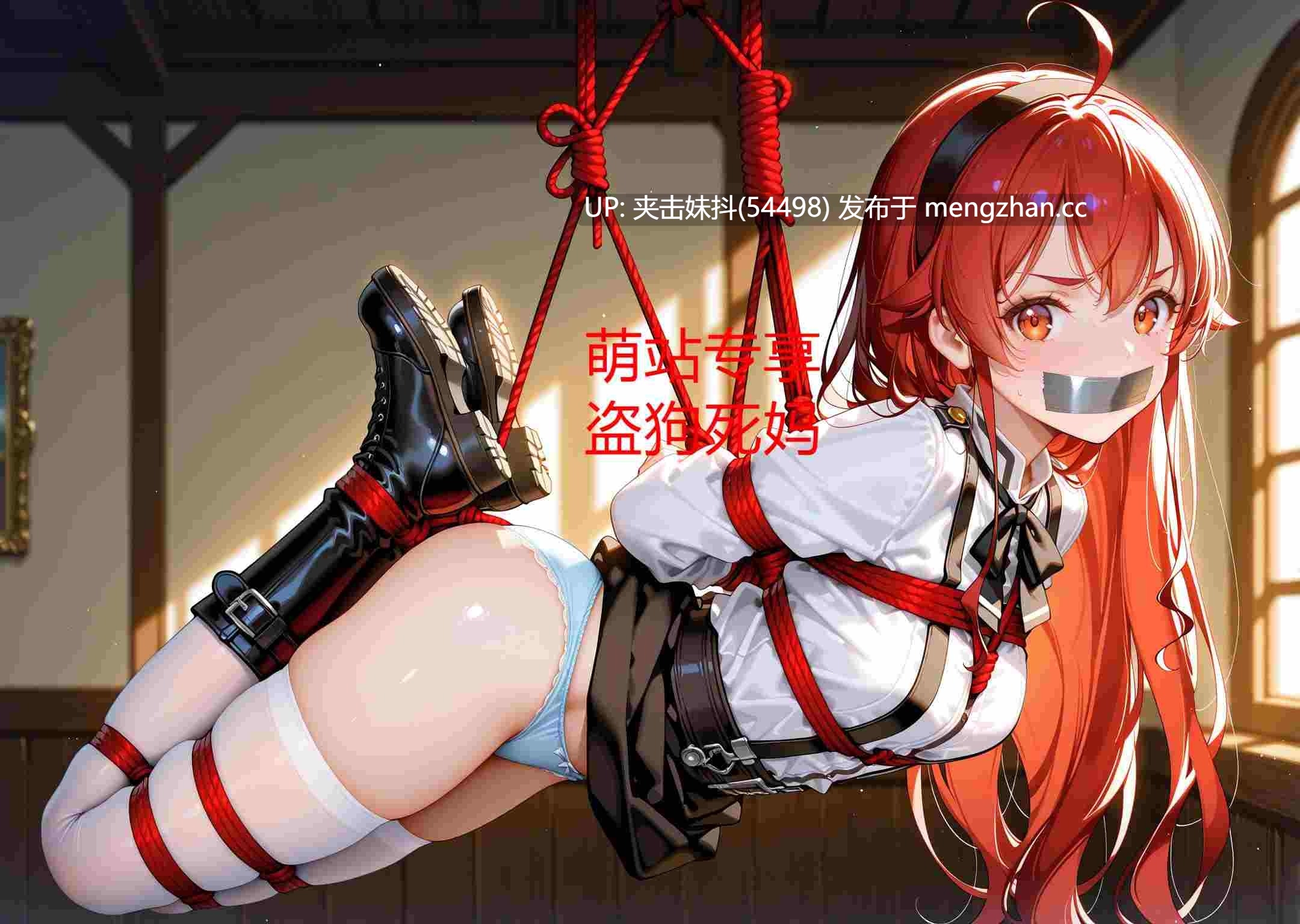 CheerOtter-25年8月图集-第40张图片-萌站