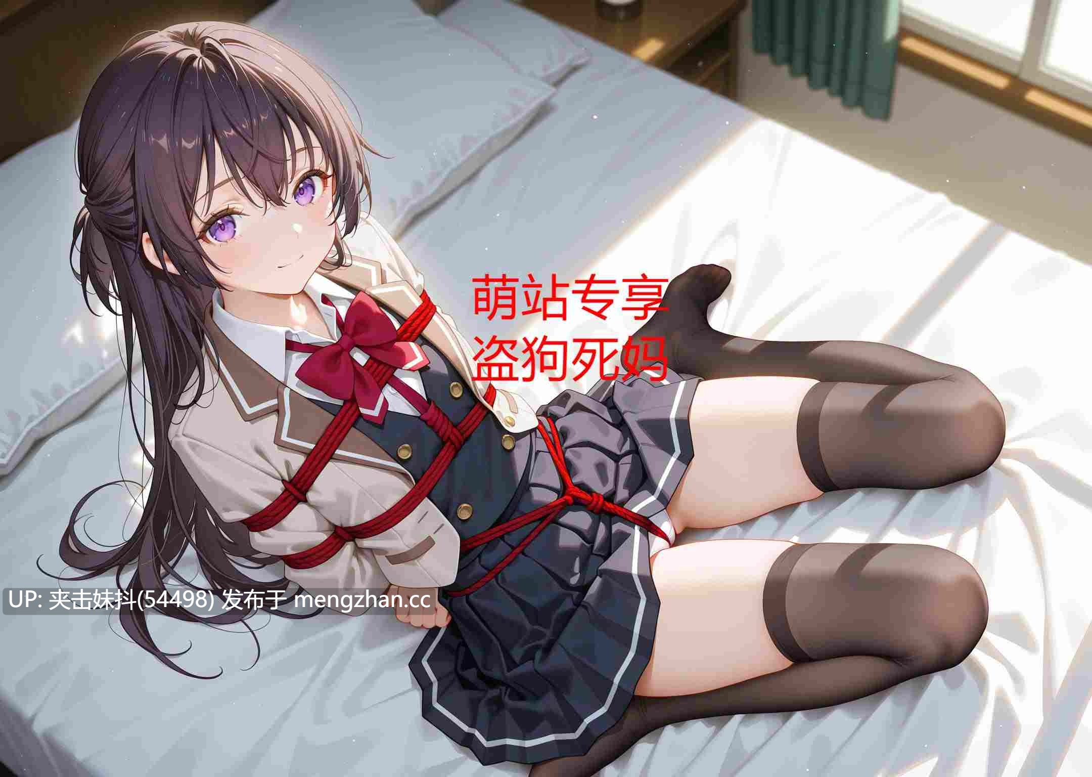 CheerOtter-25年8月图集-第50张图片-萌站