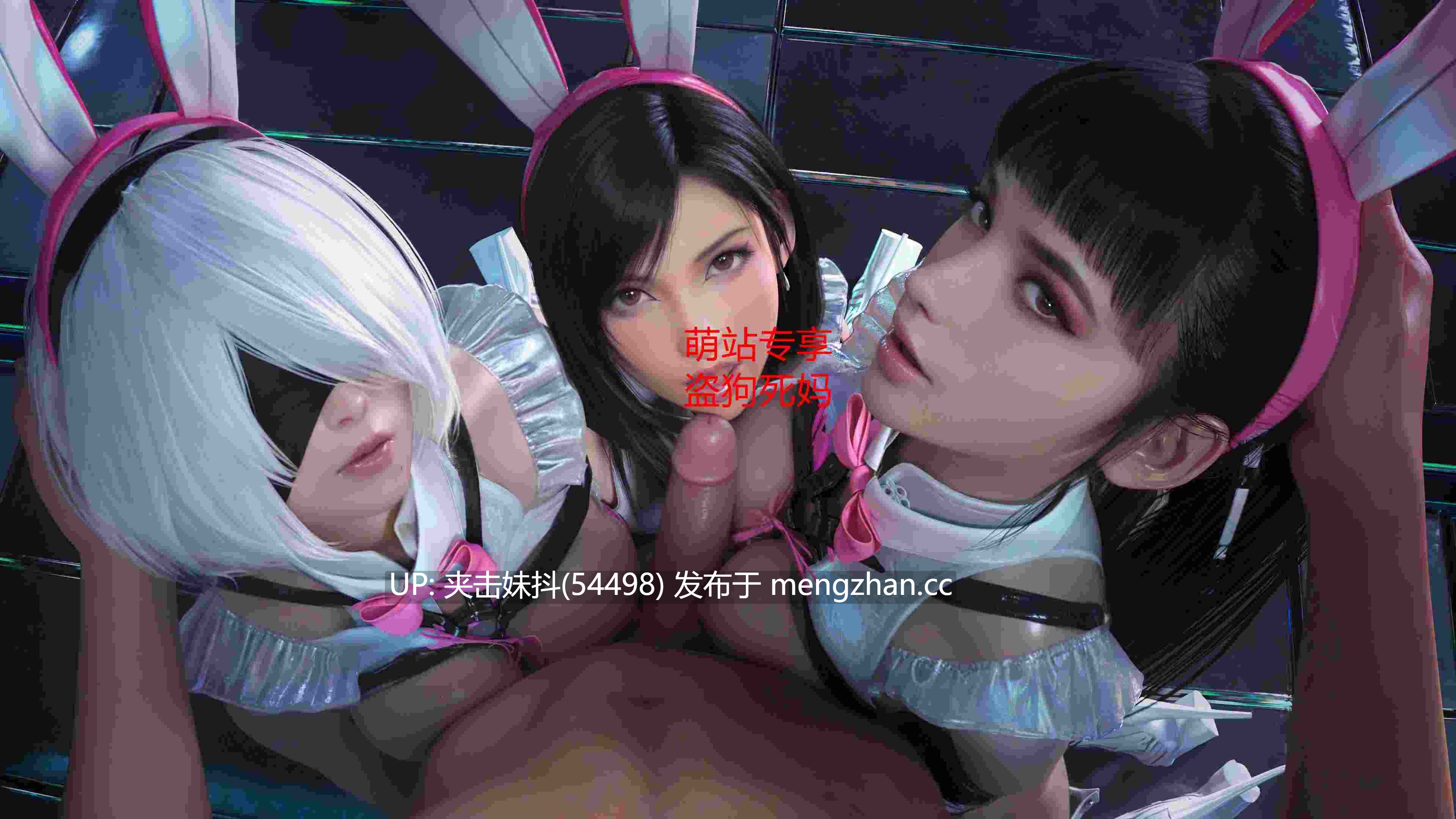 7B DREAM-2025年图集-第16张图片-萌站