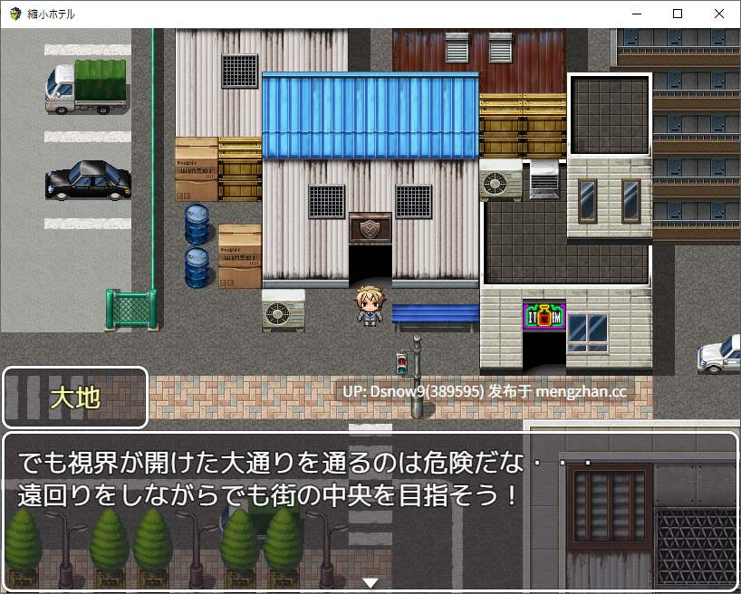 【日系RPG/AI汉化】缩小饭店 縮小ホテル v0.71【PC/1.74G】-第4张图片-萌站 【日系RPG/AI汉化】缩小饭店 縮小ホテル v0.71【PC/1.74G】-第4张图片-萌站