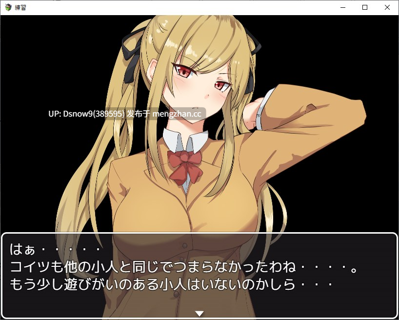 【日系RPG/AI汉化】缩小饭店 縮小ホテル v0.71【PC/1.74G】-第6张图片-萌站 【日系RPG/AI汉化】缩小饭店 縮小ホテル v0.71【PC/1.74G】-第6张图片-萌站