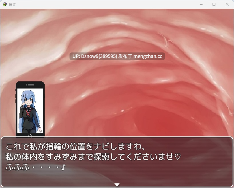 【日系RPG/AI汉化】缩小饭店 縮小ホテル v0.71【PC/1.74G】-第7张图片-萌站 【日系RPG/AI汉化】缩小饭店 縮小ホテル v0.71【PC/1.74G】-第7张图片-萌站