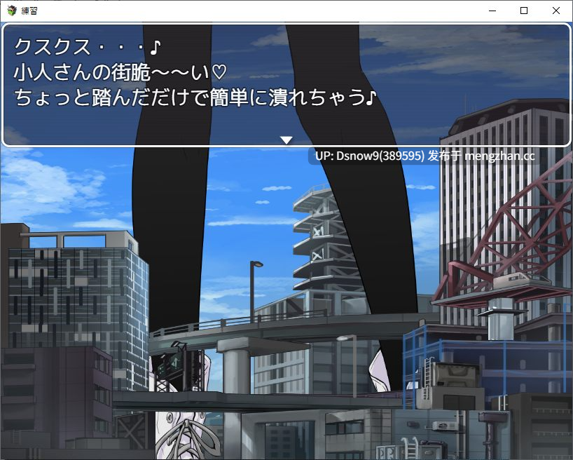 【日系RPG/AI汉化】缩小饭店 縮小ホテル v0.71【PC/1.74G】-第8张图片-萌站 【日系RPG/AI汉化】缩小饭店 縮小ホテル v0.71【PC/1.74G】-第8张图片-萌站