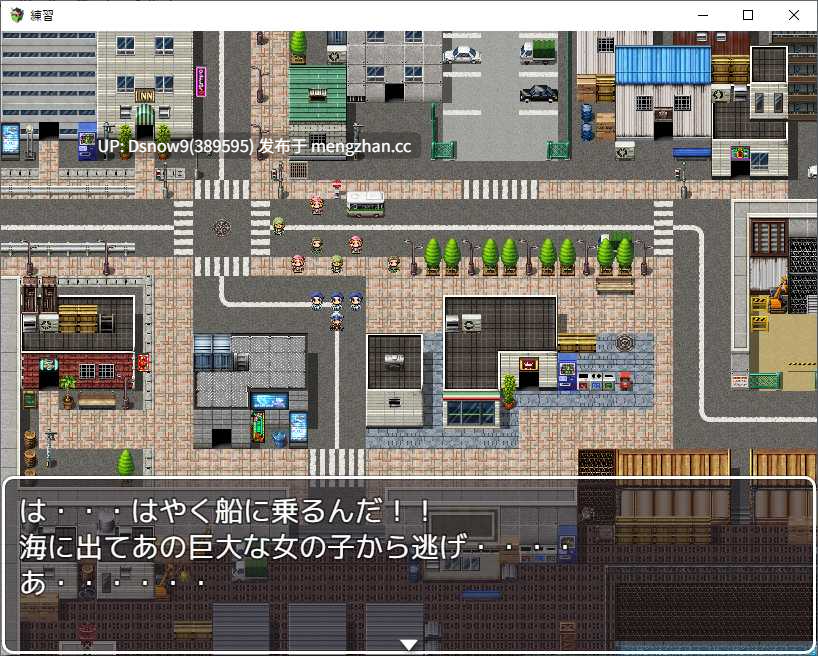 【日系RPG/AI汉化】缩小饭店 縮小ホテル v0.71【PC/1.74G】-第9张图片-萌站 【日系RPG/AI汉化】缩小饭店 縮小ホテル v0.71【PC/1.74G】-第9张图片-萌站