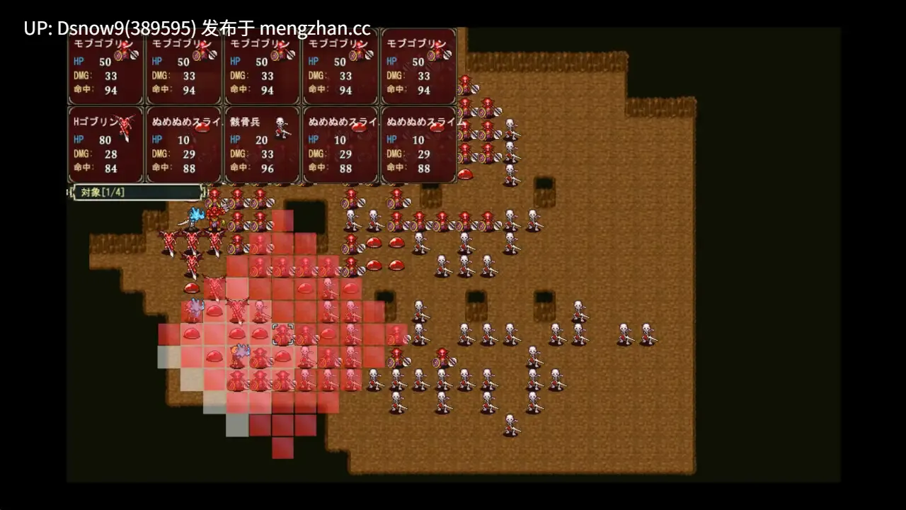 [SLG/AI汉化] ルミナスフィナーレ ゴブリンの巣窟 [PC/204M]
