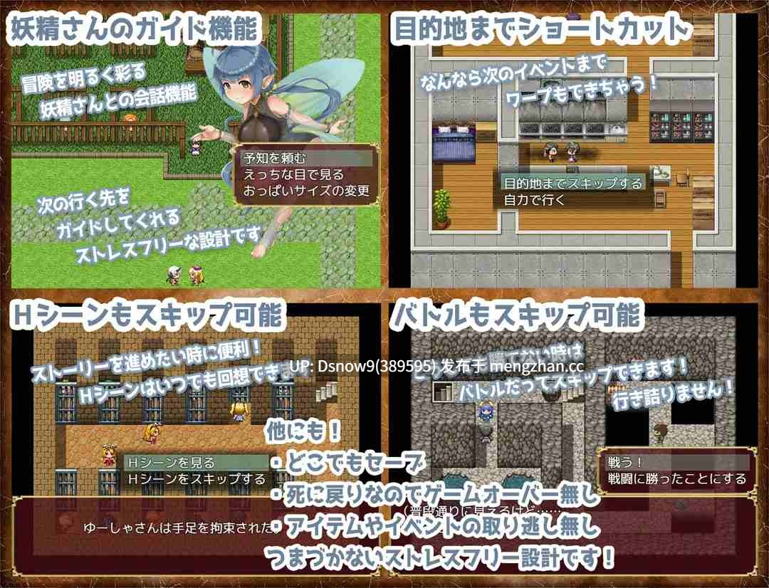 [RPG/AI汉化] オナホールクエスト v2.00 [PC/2.25G]-第4张图片-萌站