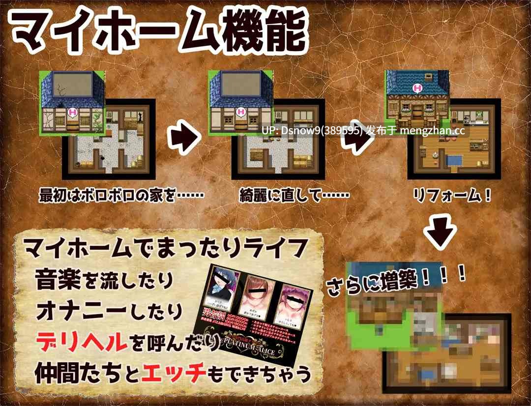 [RPG/AI汉化] オナホールクエスト v2.00 [PC/2.25G]-第5张图片-萌站
