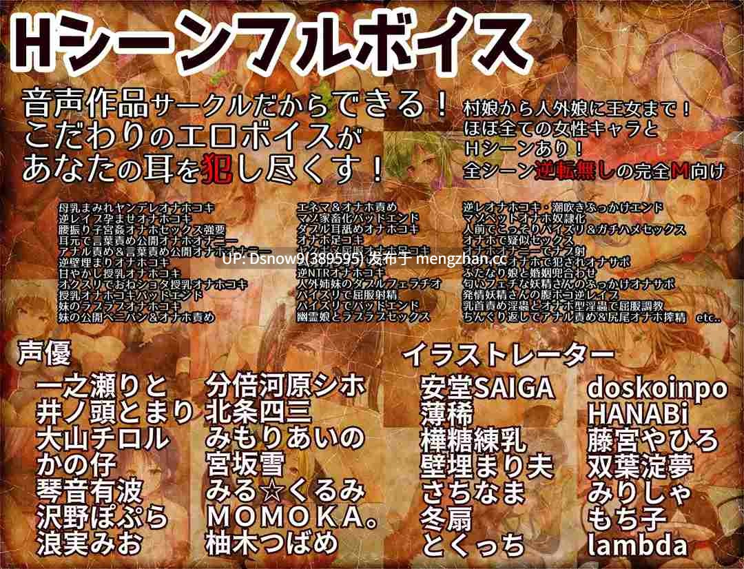 [RPG/AI汉化] オナホールクエスト v2.00 [PC/2.25G]-第7张图片-萌站