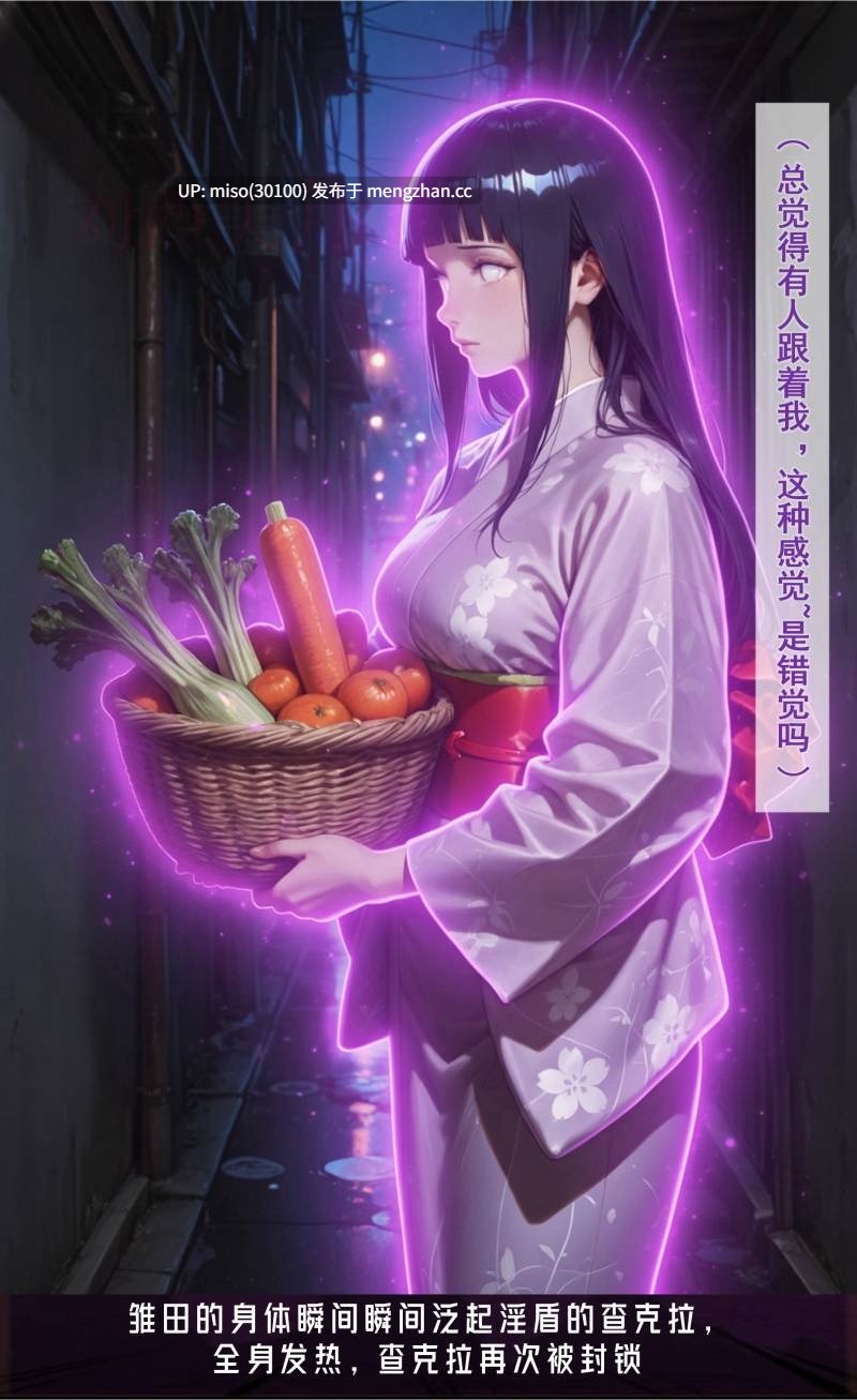 [action-star]灭族之债！雌忍子宫の偿还录 上-第10张图片-萌站