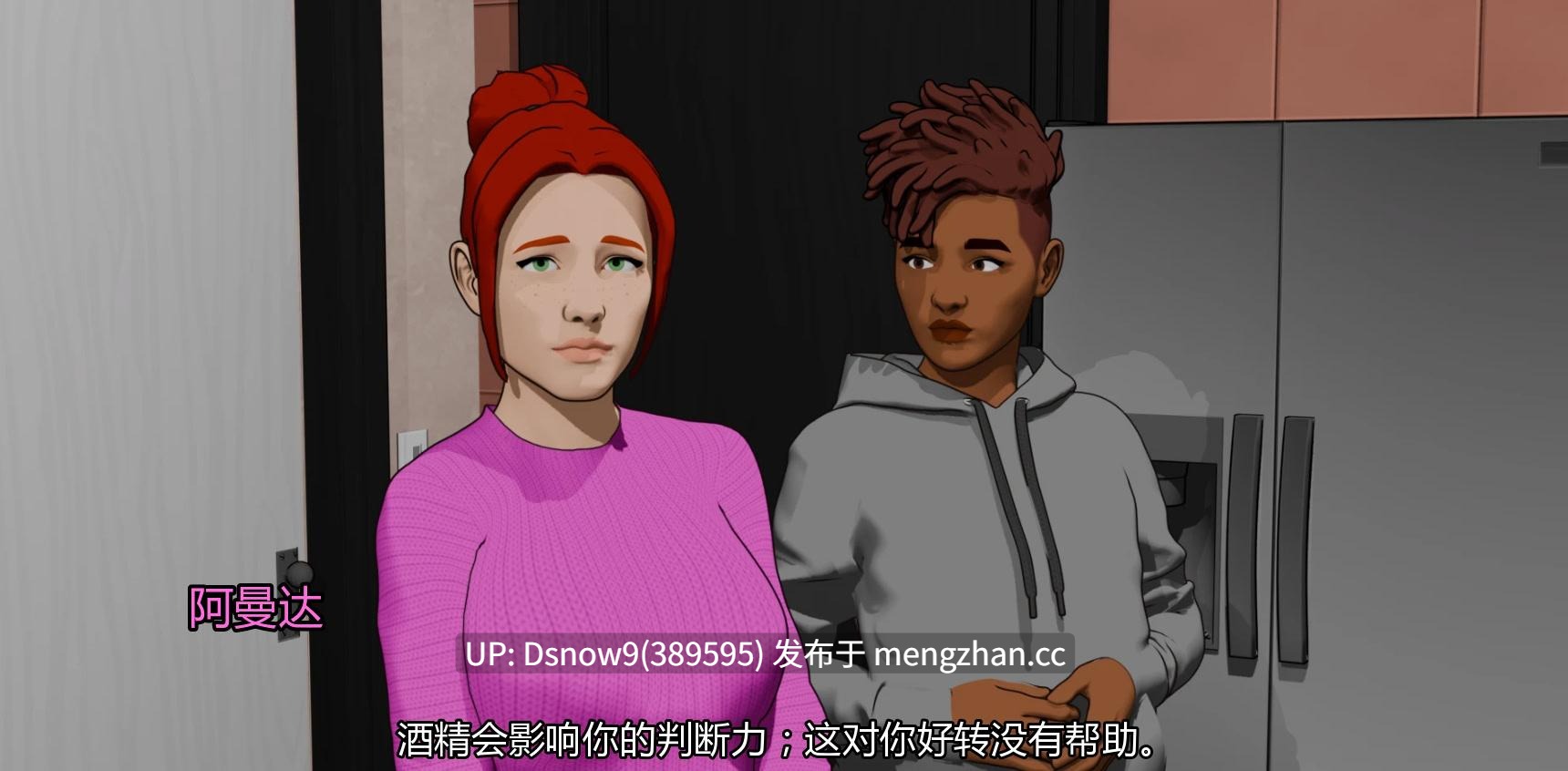 【欧美SLG/AI汉化/动态】自我对抗 Against Yourself Ch.2【PC/588M】-第3张图片-萌站 【欧美SLG/AI汉化/动态】自我对抗 Against Yourself Ch.2【PC/588M】-第3张图片-萌站