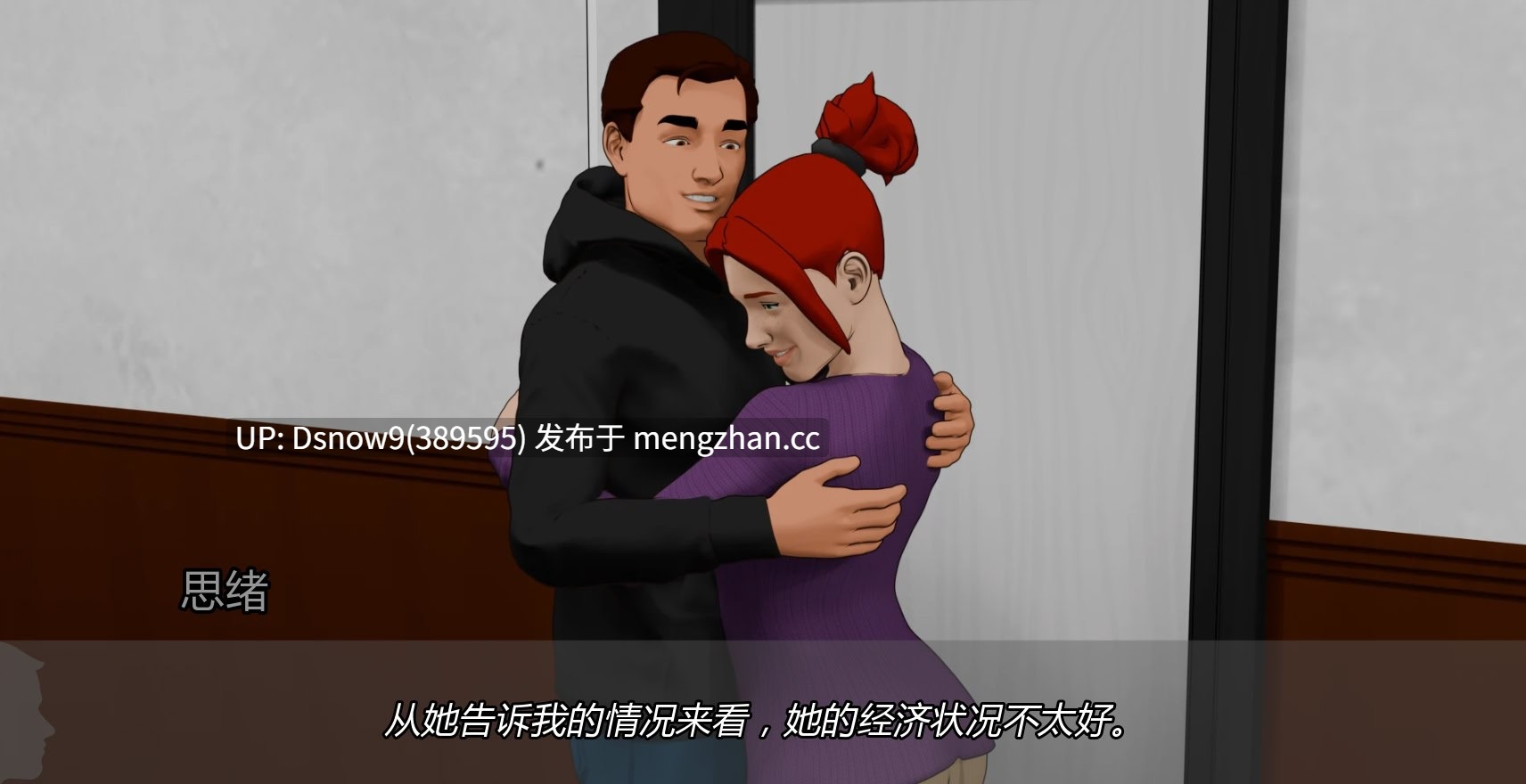 【欧美SLG/AI汉化/动态】自我对抗 Against Yourself Ch.2【PC/588M】-第5张图片-萌站 【欧美SLG/AI汉化/动态】自我对抗 Against Yourself Ch.2【PC/588M】-第5张图片-萌站