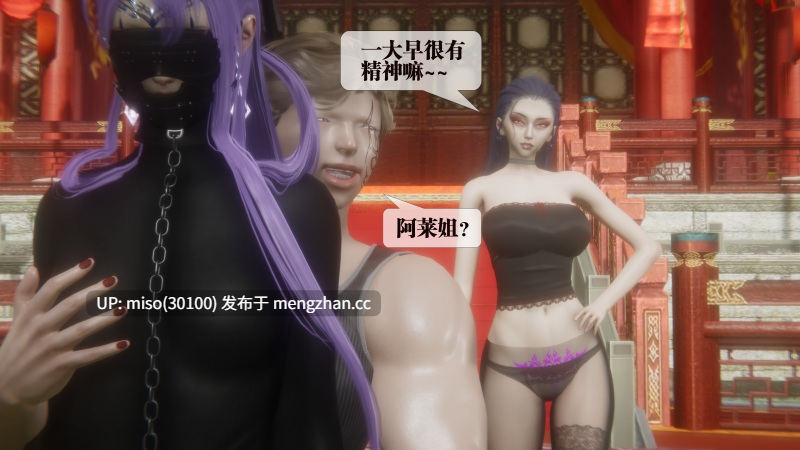 堕落59/原画-第6张图片-萌站