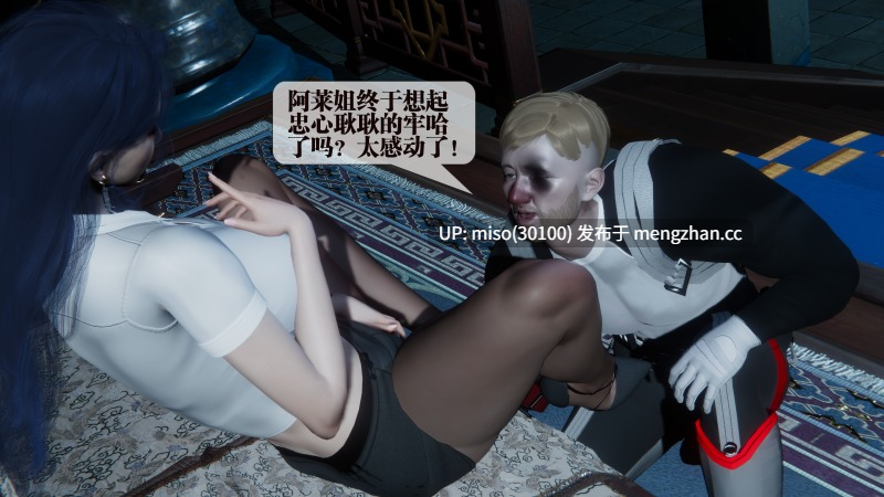 堕落59/原画-第8张图片-萌站