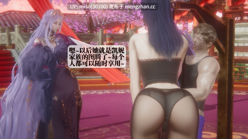 堕落59/原画-第11张图片-萌站