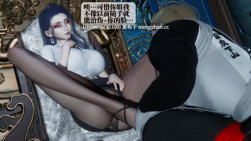 堕落59/原画-第12张图片-萌站