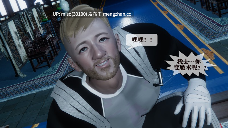 堕落59/原画-第16张图片-萌站