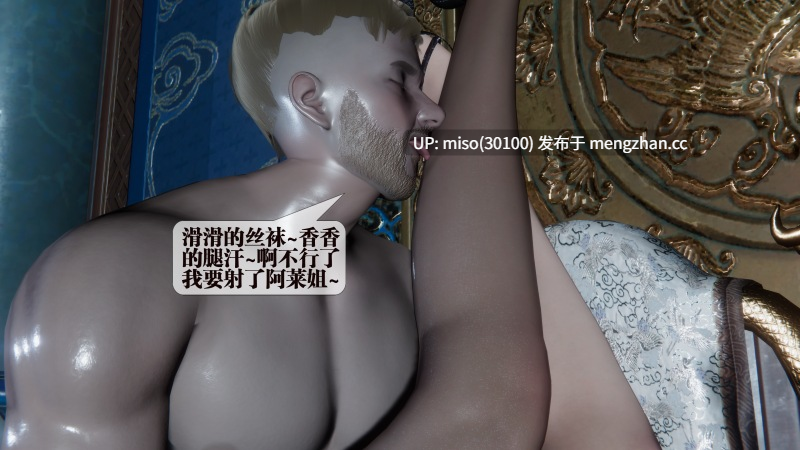 堕落59/原画-第17张图片-萌站