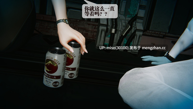 堕落59/原画-第27张图片-萌站