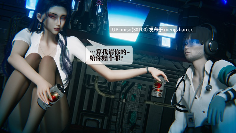 堕落59/原画-第28张图片-萌站