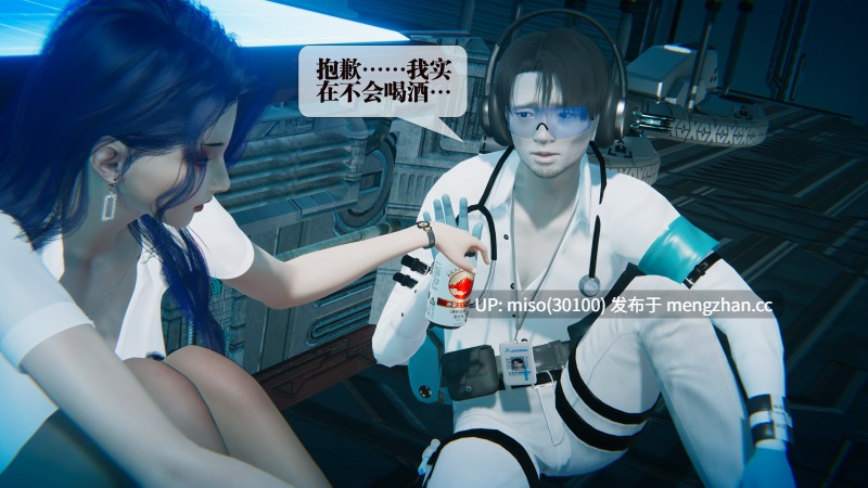 堕落59/原画-第29张图片-萌站