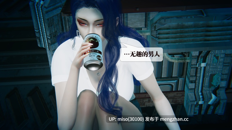 堕落59/原画-第30张图片-萌站