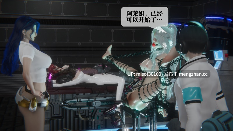 堕落59/原画-第32张图片-萌站