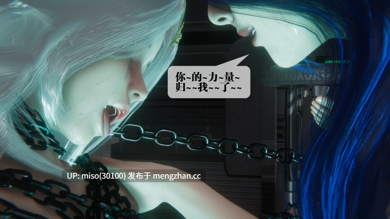 堕落59/原画-第41张图片-萌站