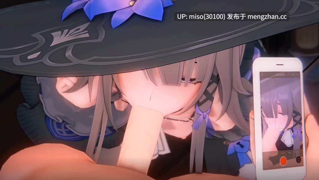 17. [Sex only]你这个大黑塔不够大啊-大黑塔#1大黑塔TheHertaHonkaiStarRail崩壊スターレイルヘルタ(📢3m15s) ]