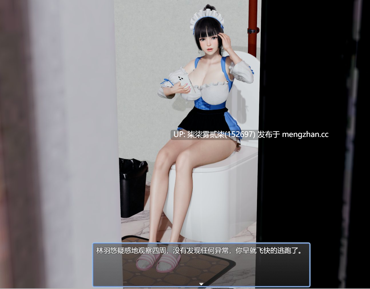 抖M变态房东遇到主播女孩 【PC/RPG/官中/无修/新作/1G】-第2张图片-萌站 抖M变态房东遇到主播女孩 【PC/RPG/官中/无修/新作/1G】-第2张图片-萌站