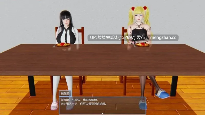 抖M变态房东遇到主播女孩 【PC/RPG/官中/无修/新作/1G】-第3张图片-萌站 抖M变态房东遇到主播女孩 【PC/RPG/官中/无修/新作/1G】-第3张图片-萌站