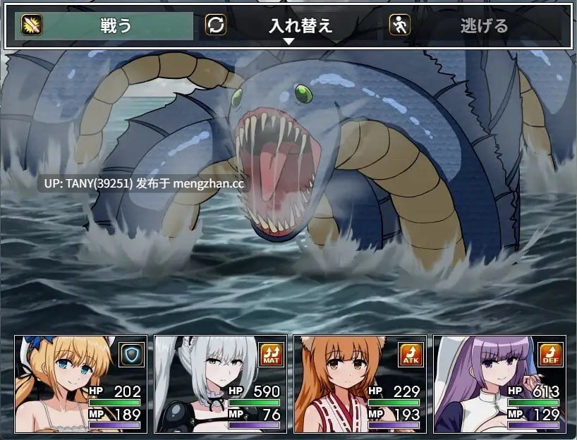 #歧路定数 #BranchFate AI汉化版 萌站植入-第5张图片-萌站