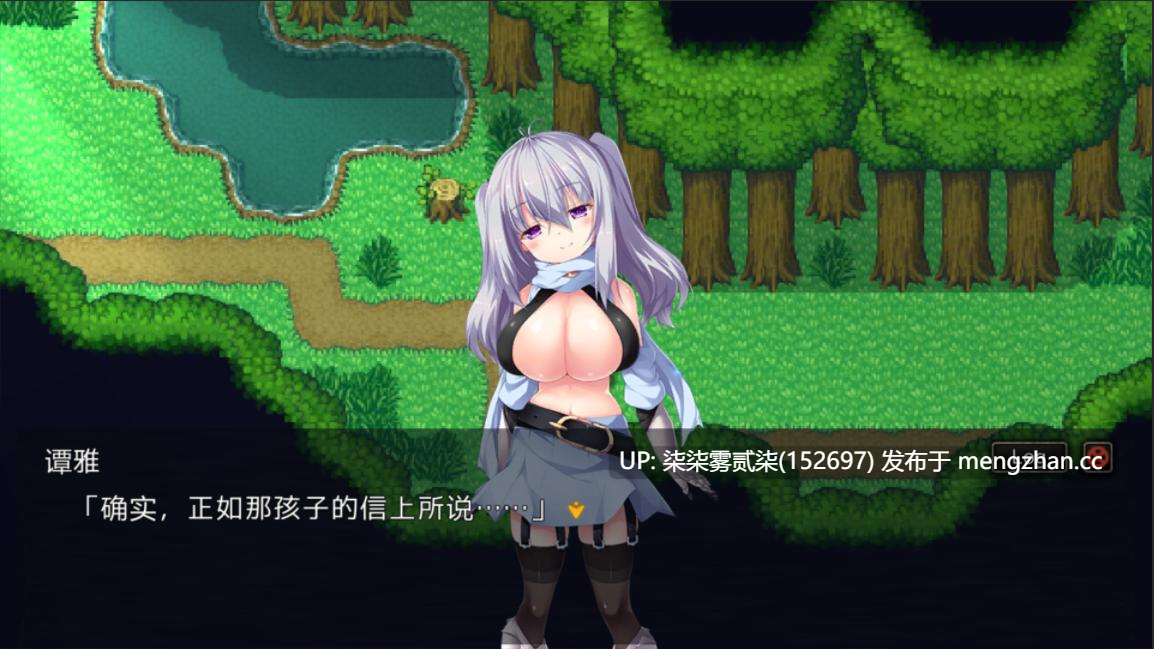 剑与魔法：见习冒险者莉露的大冒险 【PC/RPG/官中/步兵/存档/569MB】